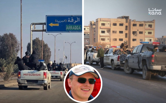 Курдські військові формування відступають. Сирійська армія вже у Хасеке – Том Купер