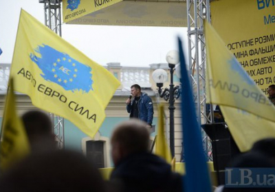Координатор акції за легалізацію нерозмитнених авто: Луценко пропонує загнати 2 млн людей у боргову яму Координатор акції за легалізацію нерозмитнених авто: Луценко пропонує загнати 2 млн людей у боргову яму