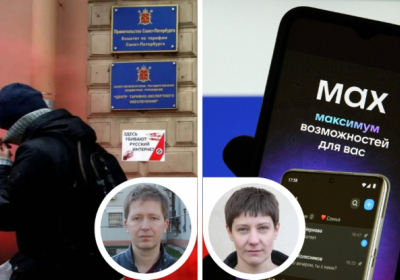 роскомнагляд став новою мішенню народного гніву в росії. Цензори путіна під ударом через блокування інтернет – Андрєй Солдатов та Іріна Бороган 