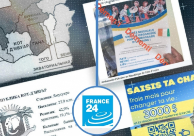 Африканська кампанія 