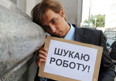 Фото: osvita.org.ua