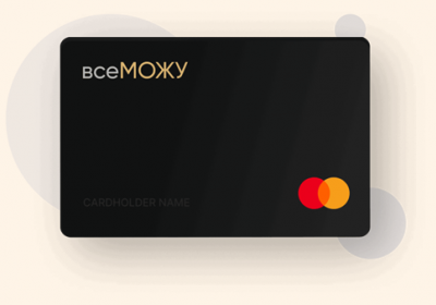 Кредитна картка ПУМБ для онлайн-покупок: вигода, безпека та контроль у ваших руках