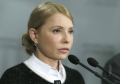 Юлія Тимошенко. Фото: batkivshchyna.com.ua