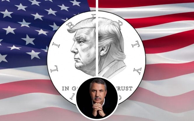 Америкою править 