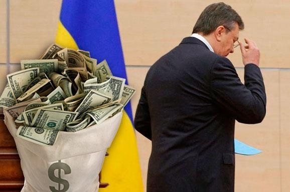 Новые 200 млн долларов Януковича вернули народу. Ура ура ура