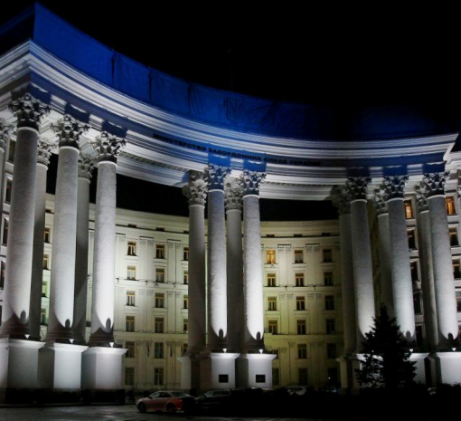 У МЗС України 