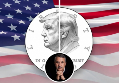 Америкою править 