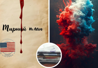 США таємно розробили новий план припинення війни в Україні. Що привезли 