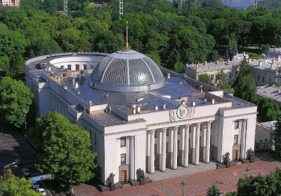 Верховна Рада ратифікувала угоду про спецтрибунал

