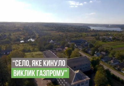 Село Веселе: як стати першою енергонезалежною громадою України Село Веселе: як стати першою енергонезалежною громадою України